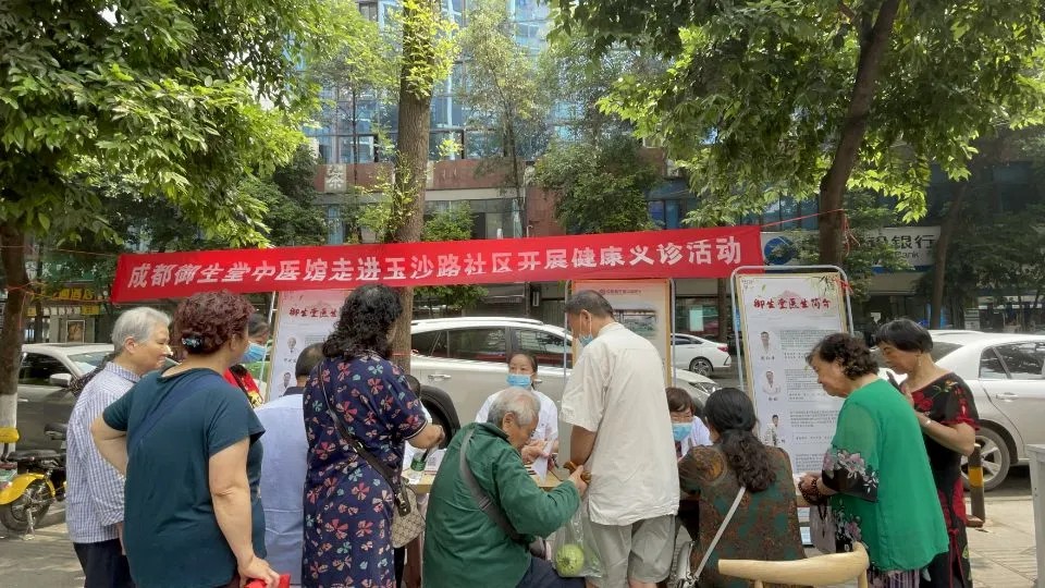 【粽情端午 医送安康】成都御生堂中医馆端午赠福啦！