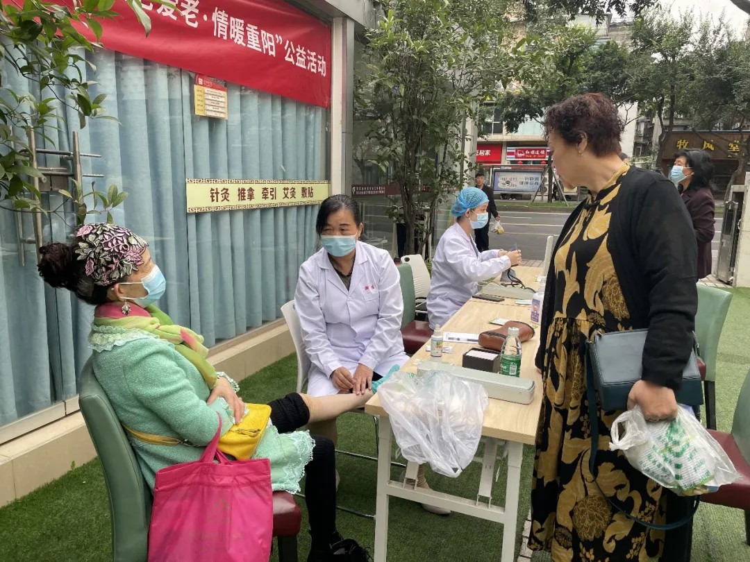 成都御生堂中医馆“敬老爱老 情暖重阳”公益活动圆满结束！